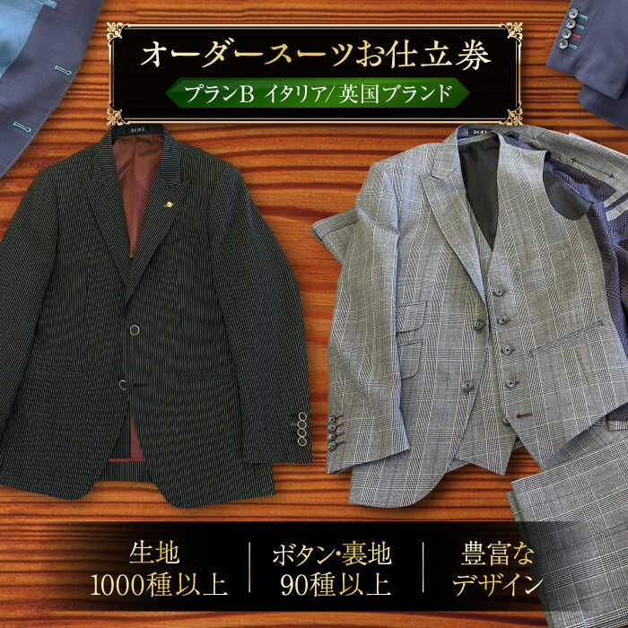 専用　予約商品　振袖　無地調　市松　オーダー仕立て　アウトレット　訳あり　Ｂ反 未仕立て 振袖 22点セット「Beatiful Japan ブルー×黒 鳳凰」仮