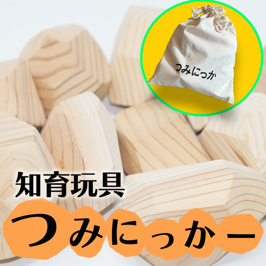 楽天市場】【ふるさと納税】じぃじの手仕事 ぬくもりいっぱいの木製