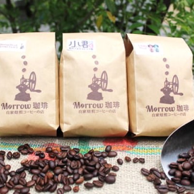 【ふるさと納税】コーヒー Morrow珈琲 厳選 小郡オリジナルブレンド 飲み比べ セット 3種 各200g 珈琲 飲料 9,940円