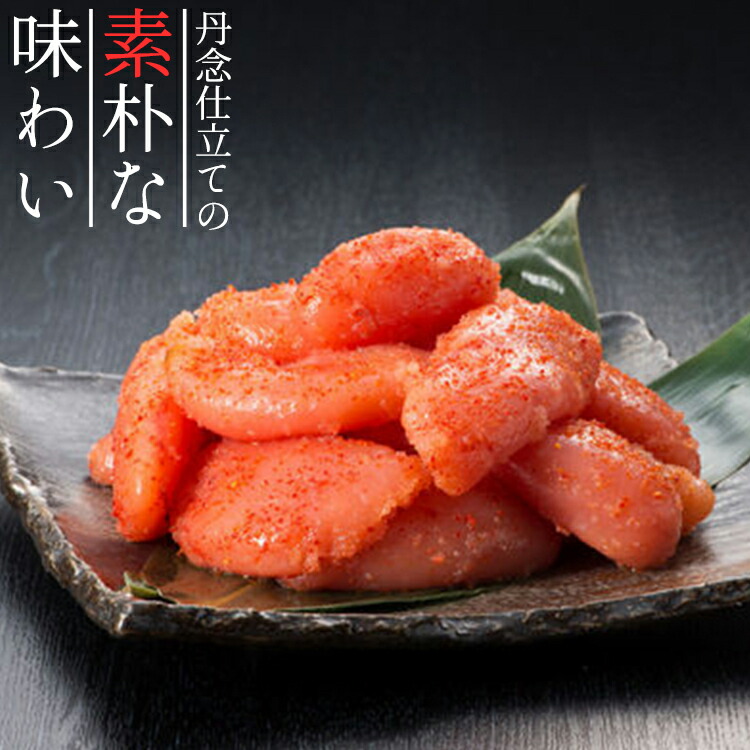 楽天市場】【ふるさと納税】福岡の蔵出し辛子明太子2kg【1kg(500ｇｘ2)ｘ2箱】 訳あり めんたいこ 送料無料 ギフト 切子 : 福岡県小郡市