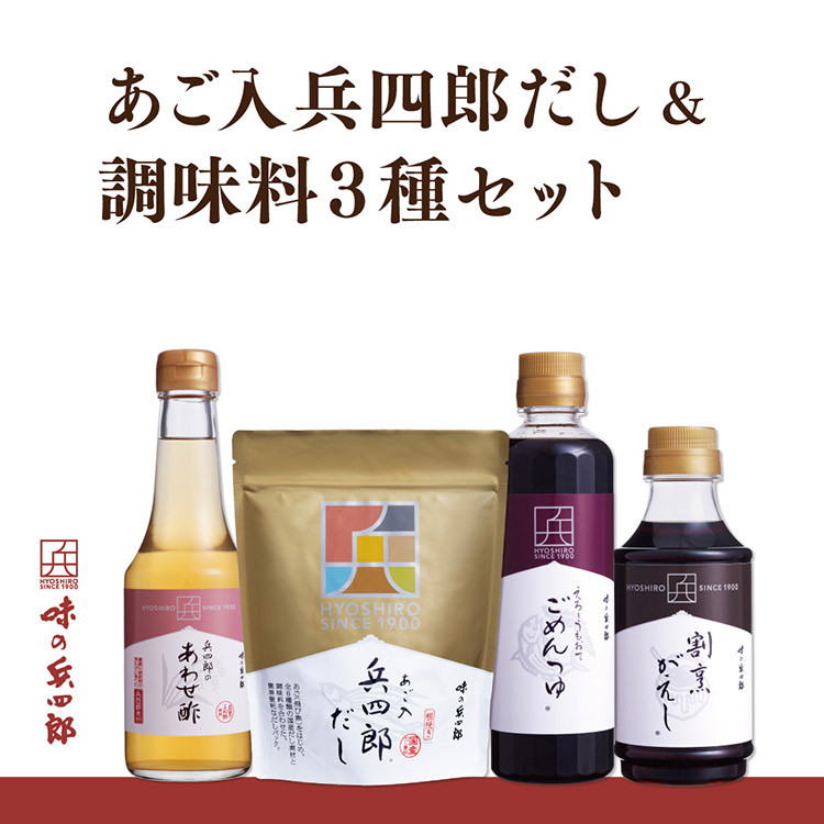 楽天市場】【ふるさと納税】兵四郎だし・割烹がえしセット : 福岡県筑紫野市