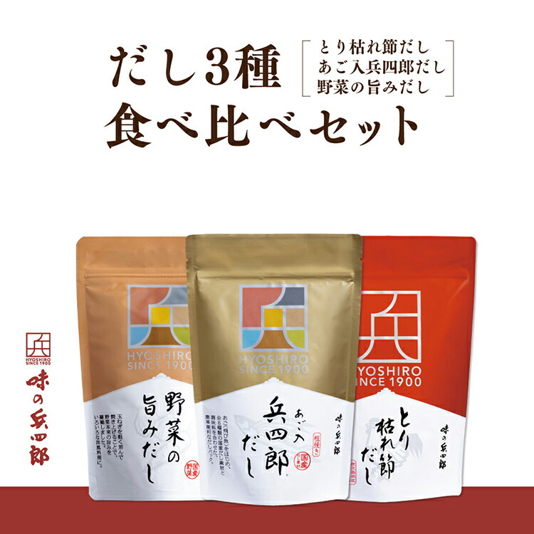 楽天市場】【ふるさと納税】兵四郎だし２種セット / 味の兵四郎 / 福岡県 筑紫野市 : 福岡県筑紫野市