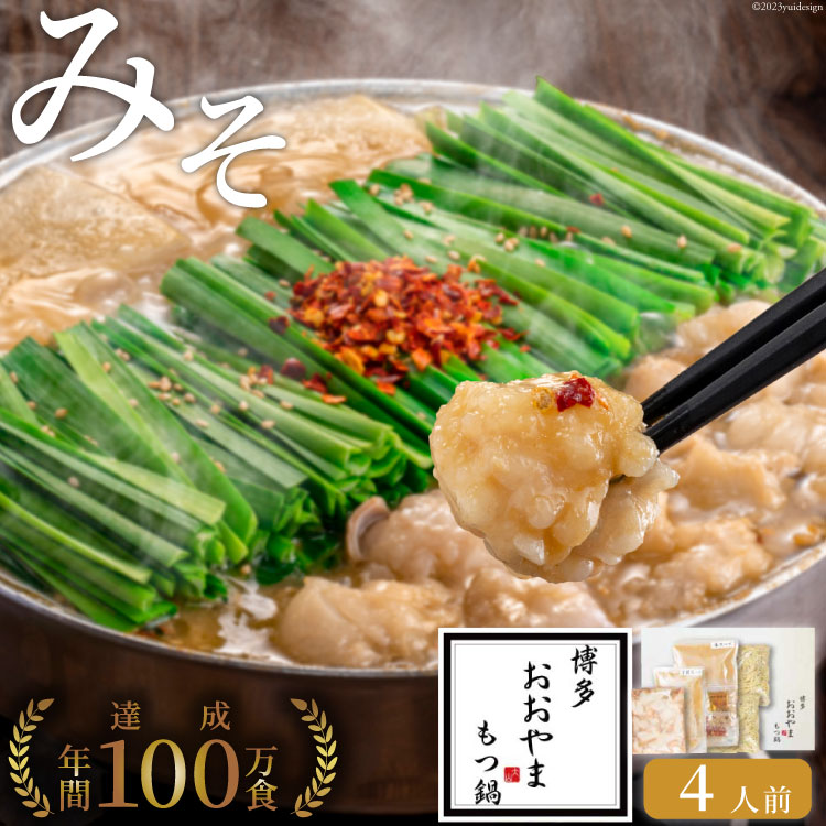 ☆ロシア製高級マトリョーシカ☆冬景色