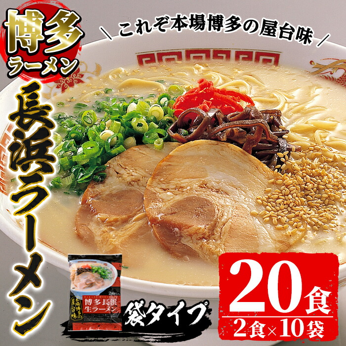 激安4箱買い　人気　鹿児島本格ラーメン　おすすめ　ヒガシマル　人気豚骨ラーメン 激安4箱買い 人気 鹿児島本格ラーメン おすすめ ヒガシマル 人気