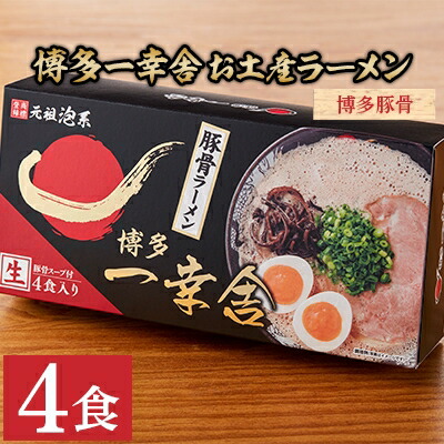 楽天市場】【ふるさと納税】国内産小麦ラー麦ラーメン「味三撰」15食