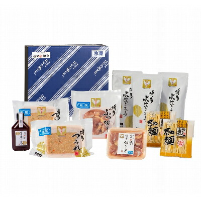 水炊き満足セット