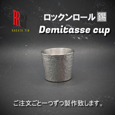 【ふるさと納税】【RR】IMP Demitasse cup(キャンプ用デミタスカップ)　(はかた錫スタジオ)　錫酒器【1279325】｜福岡県大野城市