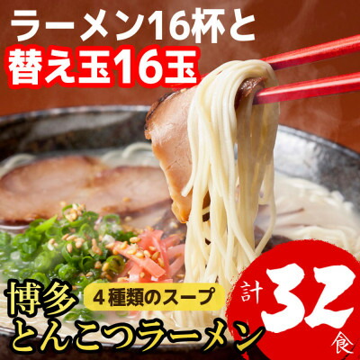 楽天市場】【ふるさと納税】国内産小麦ラー麦ラーメン「味三撰」15食