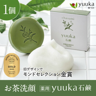 茶のしずく 石鹸　4個セット 悠香のお茶せっけん 茶のしずく 60g 送料無料 : メガヘルス