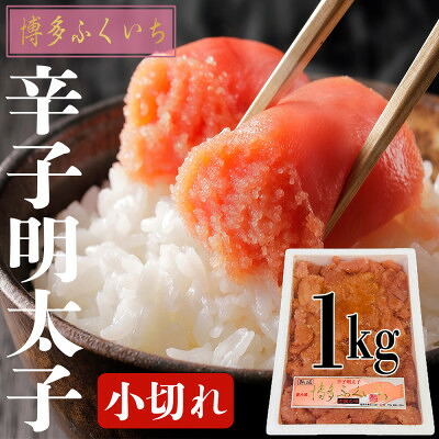 【ふるさと納税】博多辛子明太子と福岡県産米「夢つくし」　合計6kg【複数個口で配送】【配送不可地域：離島】【4071642】