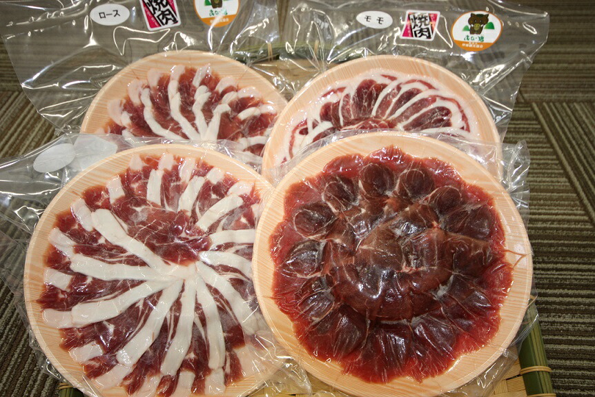 【ふるさと納税】福岡県産いのしし肉ロース＆モモ スライス 1.2kg（300g×4パック）【宗像観光協会】_HA1037　送料無料<br>福岡県 宗像市 ぼたん鍋 すき焼き 焼肉