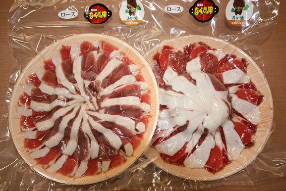 【ふるさと納税】福岡県産いのしし肉ロース スライス 600g（300g×2パック）【宗像観光協会】_HA1050 送料無料<br> 福岡県 宗像市 ぼたん鍋 すき焼き 焼肉 真空パック 冷凍180日