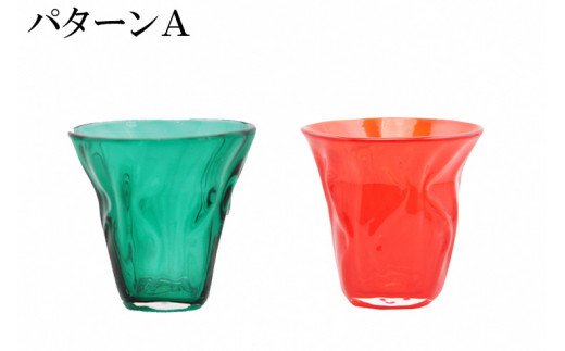 【ふるさと納税】沖ノ島朱・大島翡翠 タンブラーセットNM-12S【粋工房】_HA1197 送料無料