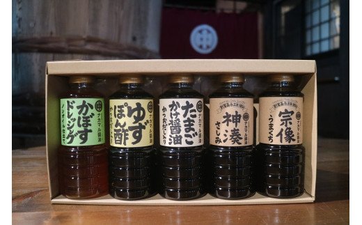 楽天市場】【ふるさと納税】片山醤油店 香る5本セット150ml×5本【片山