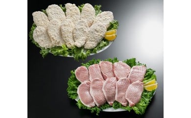 【ふるさと納税】三元豚食べ比べセット(計2kg【丸徳】_HA0387 送料無料福岡県 宗像市 豚肉 トンテキ トンカツ 大容量 ボリューム 手軽 時短料理 おかず お弁当 贈答 贈り物 プレゼント|福岡県宗像市