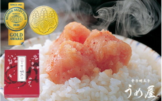 【ふるさと納税】【一週間以内に発送】（並切）無着色辛子明太子400g（200g×2袋）（水産庁長官賞受賞品）【うめ屋】_HA0878 送料無料<br>辛子明太子 明太子 めんたいこ 福岡県 宗像市 無着色 モンドセレクション 冷蔵 14日 自信作  ごはんのお供