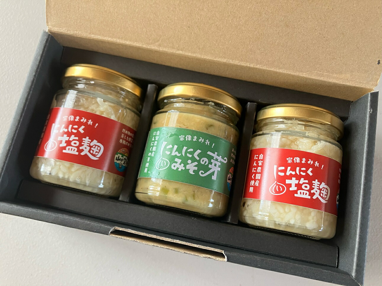 【ふるさと納税】にんにく塩麹 130g×2本　にんにくの芽みそ120g×1本（自然栽培のにんにくシリーズ）【山の宝や】_HA1597 送料無料<br>宗像市 調味料 お手軽 美味しい 保存料不使用 セット