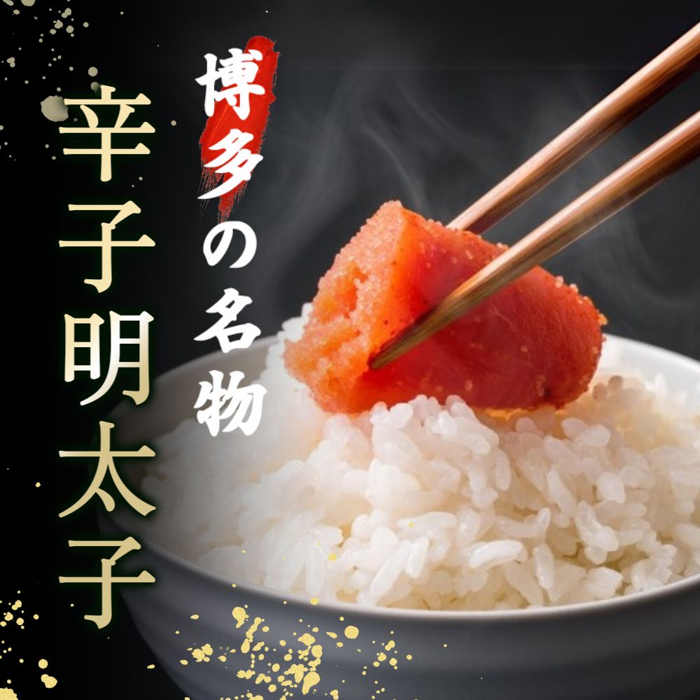 【ふるさと納税】明太子バラ子2kg【魚住商店】_HA1587 明太子 切れ子 バラ子 不揃い 訳あり 福岡県宗像市 宗像市 福岡 宗像｜福岡県宗像市