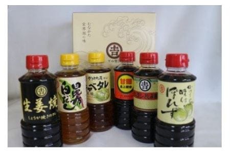 楽天市場】【ふるさと納税】片山醤油店 香る5本セット150ml×5本【片山