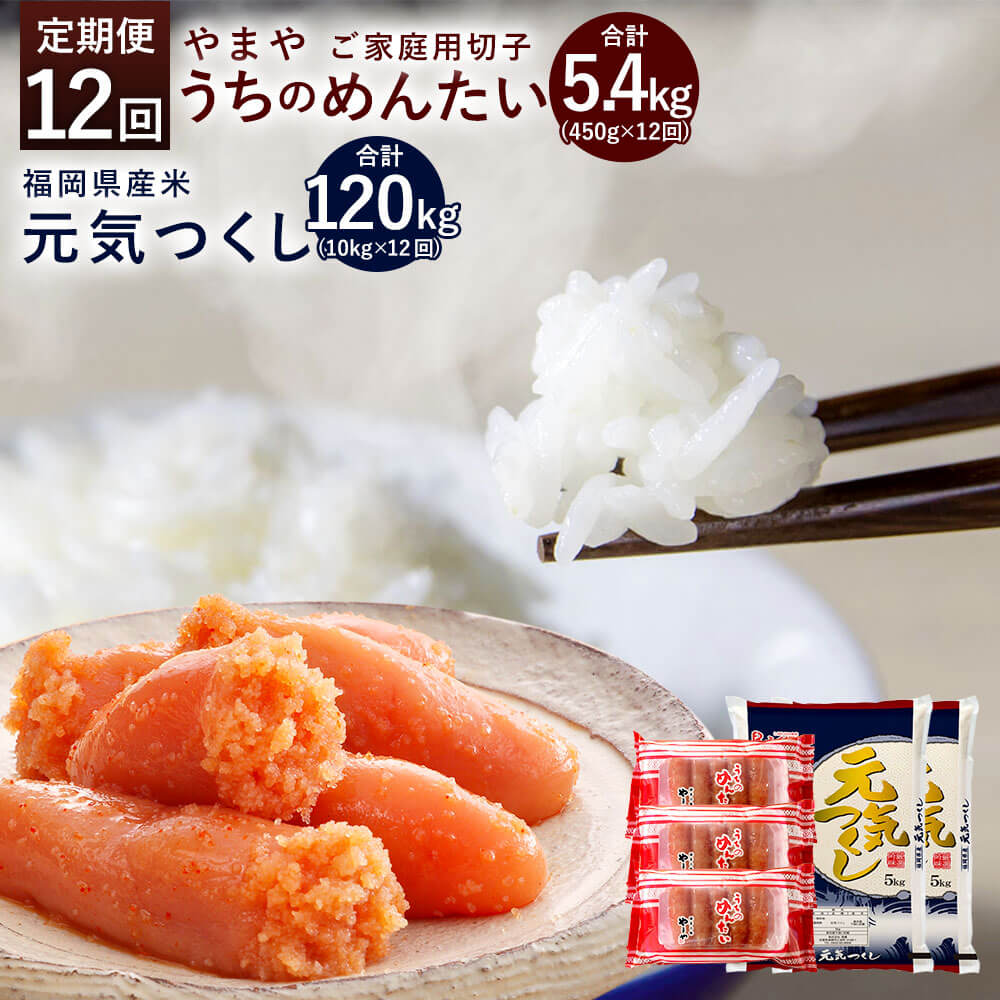 品質満点！ やまや うちのめんたい 切子込 150g×5個セット 合計750g 博多 辛子明太子 明太子 切子 切れ子 おつまみ ご飯のお供  ごはんのお供 グルメ 冷蔵配送 送料無料 fucoa.cl