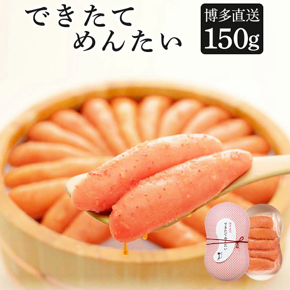 楽天市場】【ふるさと納税】辛子明太子 切れ子 計1.5kg 500g×3パック 【訳ありのため大増量でお届け！】 あごおとし 博多まるきた めんたいこ  冷凍 福岡県 送料無料 : 福岡県太宰府市