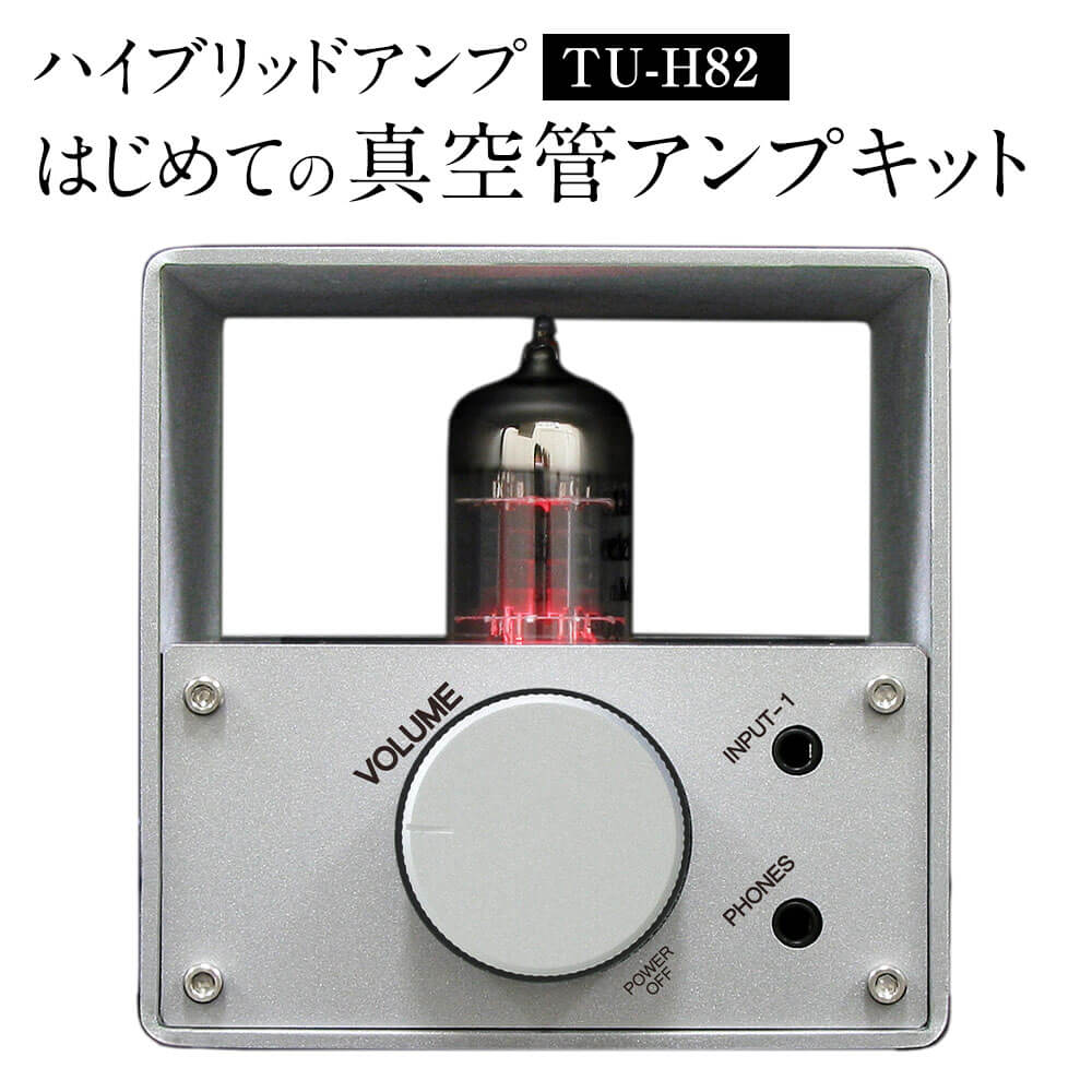 真空管 2A3 オーディオ専科選別品　4本セット 現状】トウシバ 東芝 2A3 4本セット 真空管 @54025 / 中古