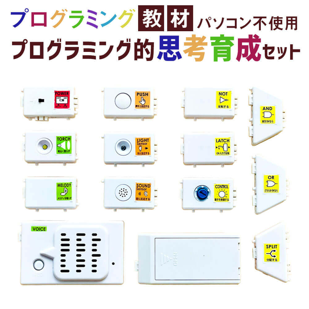 楽天市場】【ふるさと納税】手のひらサイズのプログラミング専用