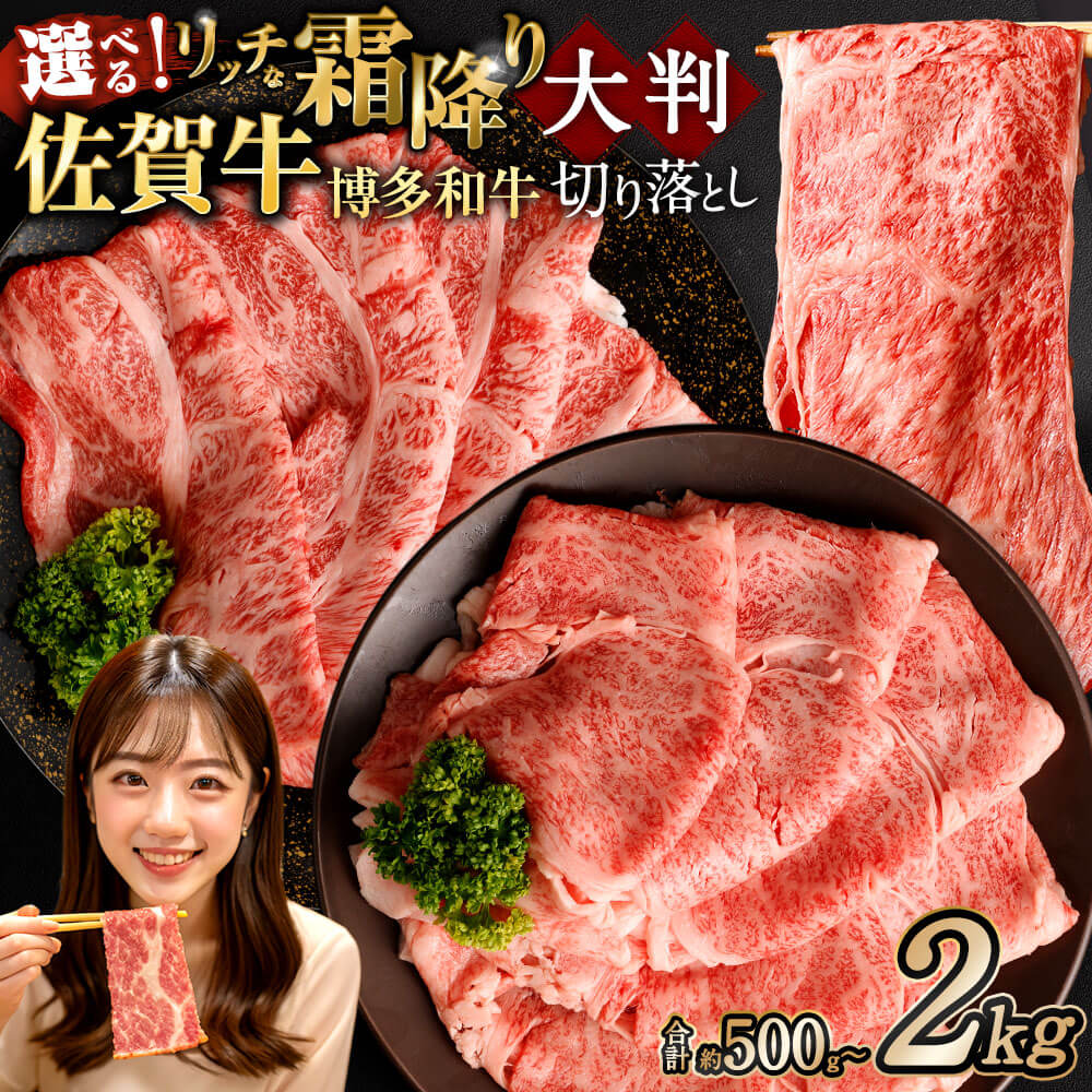 ふるさと納税 太宰府市 訳あり!博多和牛赤身霜降りしゃぶすき焼き用400g(太宰府市)全3回 ＜毎月定期便＞訳あり!＜A4～A5＞博多和牛赤身霜降りしゃぶしゃぶすき焼き用400g全12回4054416