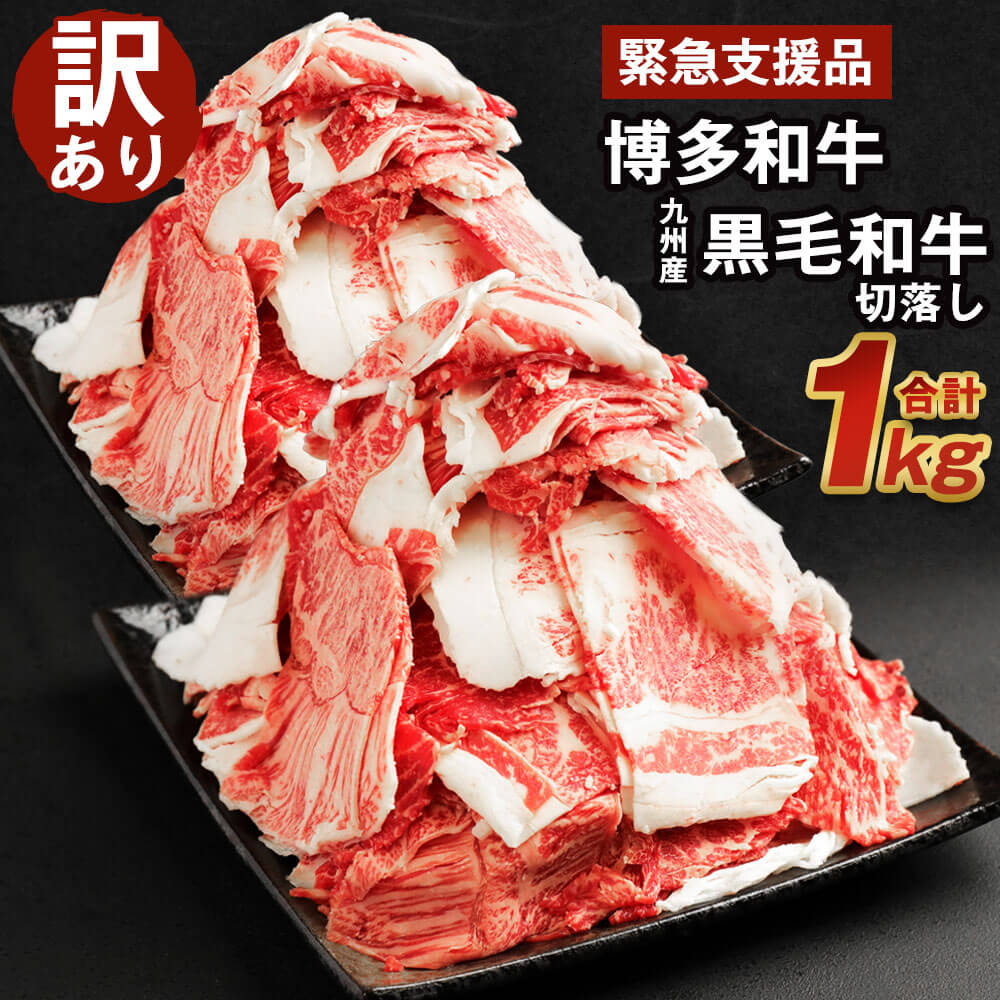 楽天市場】【ふるさと納税】辛子明太子 切れ子 計1.5kg 500g×3パック 【訳ありのため大増量でお届け！】 あごおとし 博多まるきた めんたいこ  冷凍 福岡県 送料無料 : 福岡県太宰府市