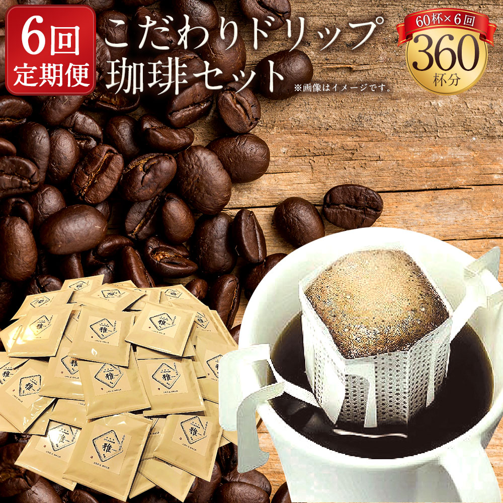 楽天市場】【ふるさと納税】＜選べる容量＞「生豆を50℃洗浄」こだわり