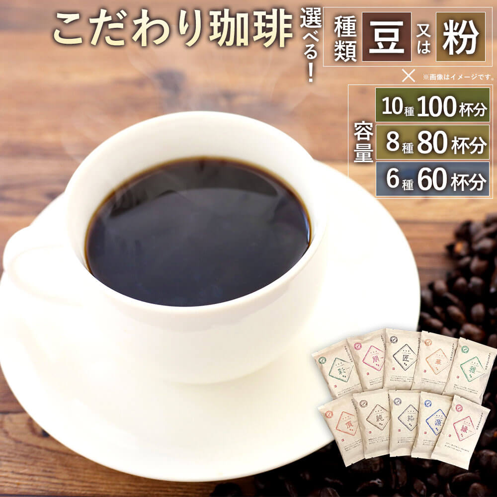 【たくみ】コーヒー生豆4種類セット！　※送料無料 たくみ様専用】コーヒー生豆4種類セット！ ※送料無料 楽天市場】≪ダート