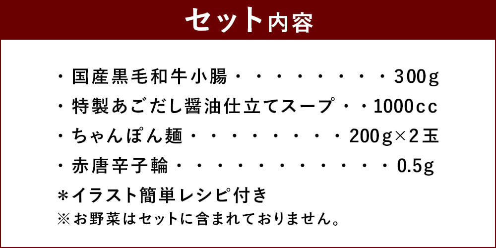 送料込 楽天市場 ふるさと納税 とんこや 国産黒毛和牛 もつ鍋セット あごだし醤油仕立て 2 3人前 ホルモン ちゃんぽん麺 簡単レシピ付 ホルモン鍋 モツ鍋 鍋 セット 牛ホルモン スープ 小腸 九州 福岡 冷凍 送料無料 福岡県太宰府市 内祝い Www