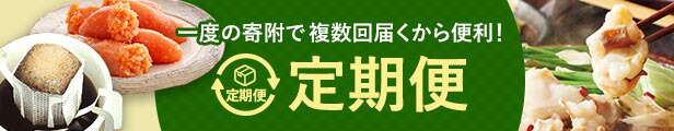 楽天市場】【ふるさと納税】一蘭 天然とんこつラーメン専門店の逸品 一蘭ラーメン博多細麺セット 合計10食 5食×2セット 細麺 ラーメン セット  とんこつラーメン 有名店 専門店 豚骨 とんこつ 博多ラーメン 豚骨スープ インスタントラーメン 九州 ご当地 お取り寄せ グルメ ...