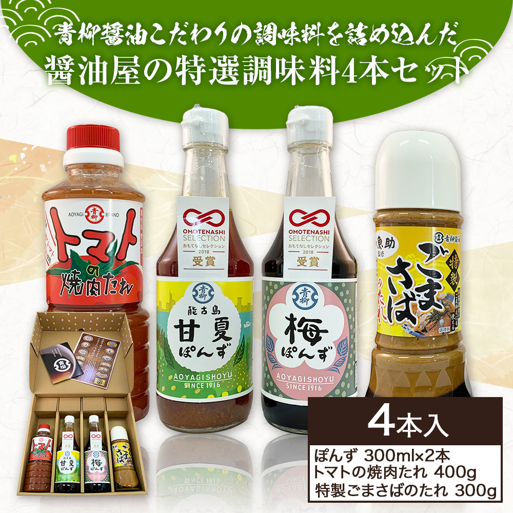 楽天市場】【ふるさと納税】焦がししょうゆ 3本セット 150ml×3本 合計450ml 醤油 燻製フレーバー グルメ お取り寄せ 調味料 古賀市産  九州産 送料無料 : 福岡県古賀市