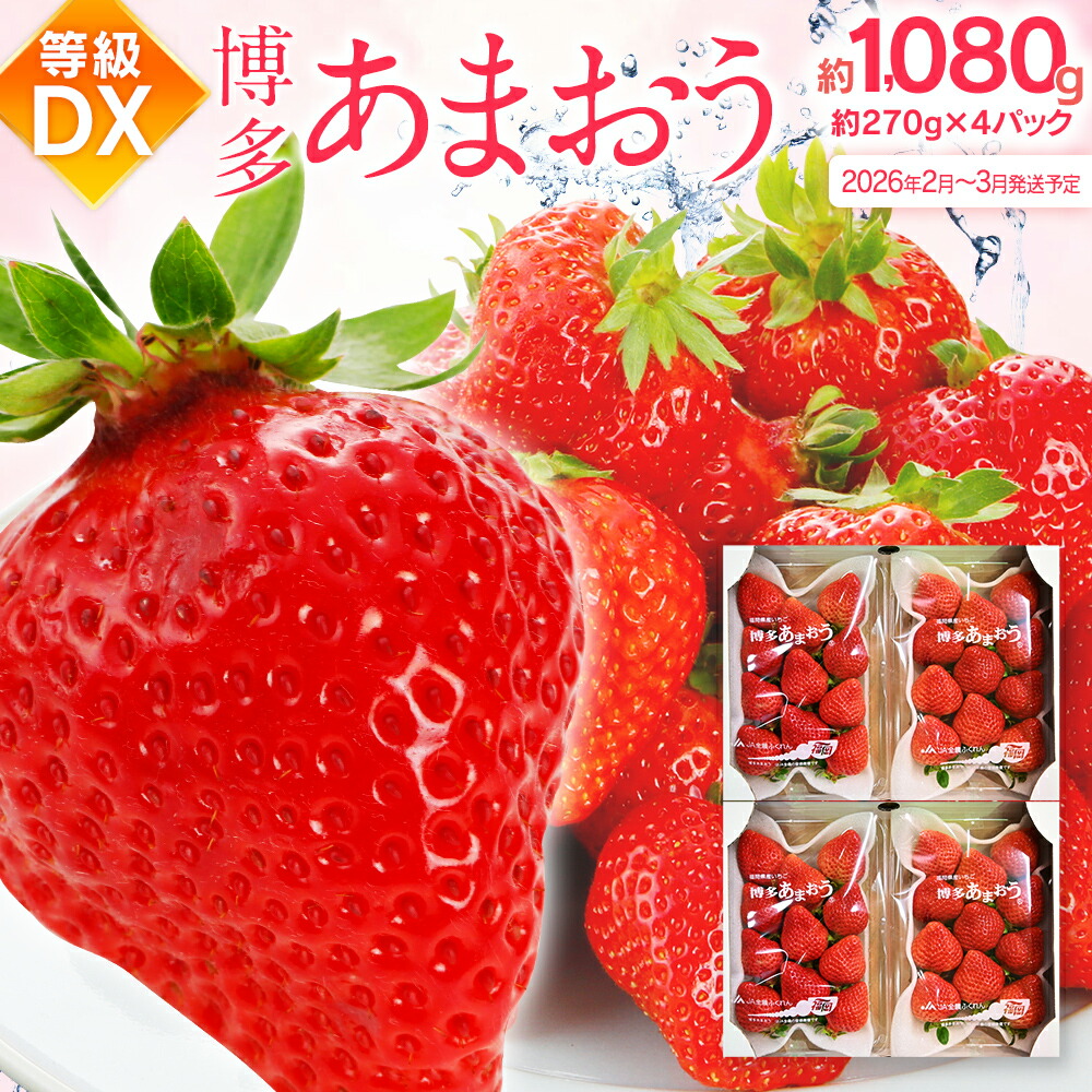 いちご 1m綿オックス生地☆ストロベリー苺いちご柄イチゴ柄ミルク