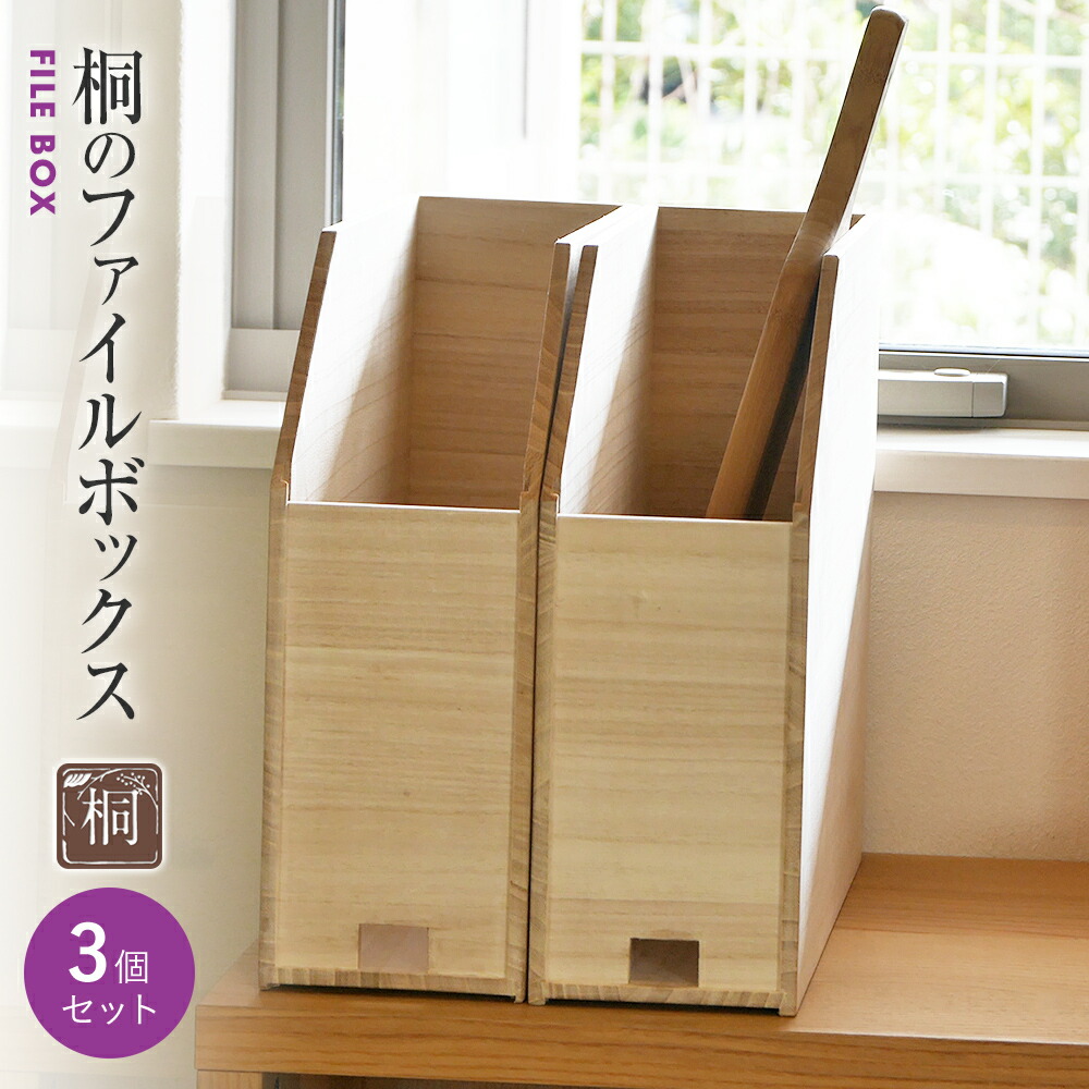 楽天市場】【ふるさと納税】増田桐箱店 組子箱 小物入れ 蓋つき