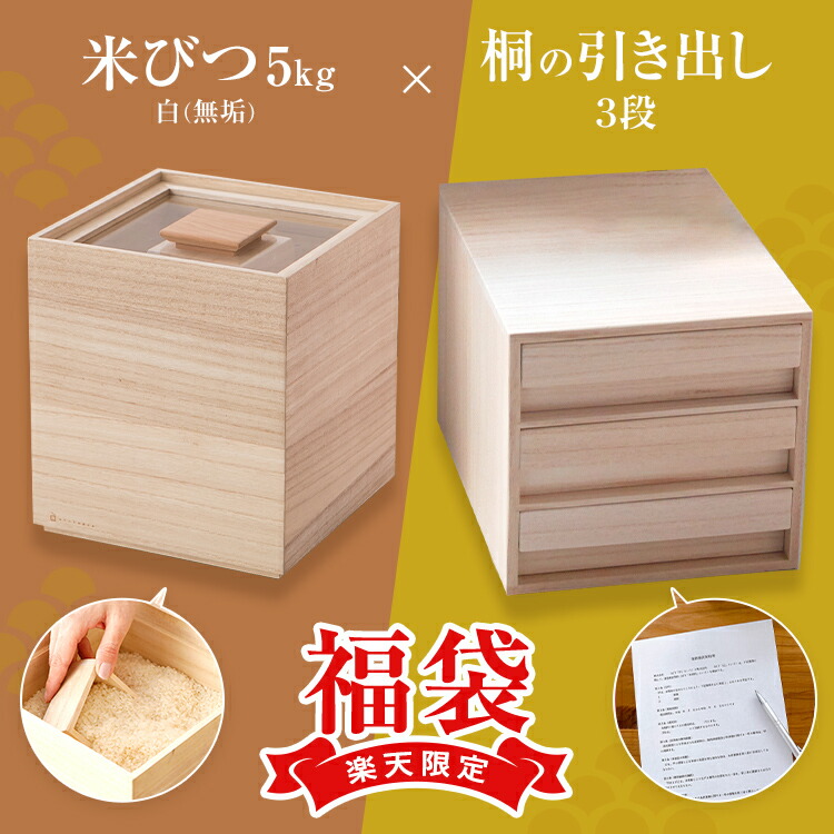 楽天市場】【ふるさと納税】書類収納引出箱 1個 A4 引き出し 収納