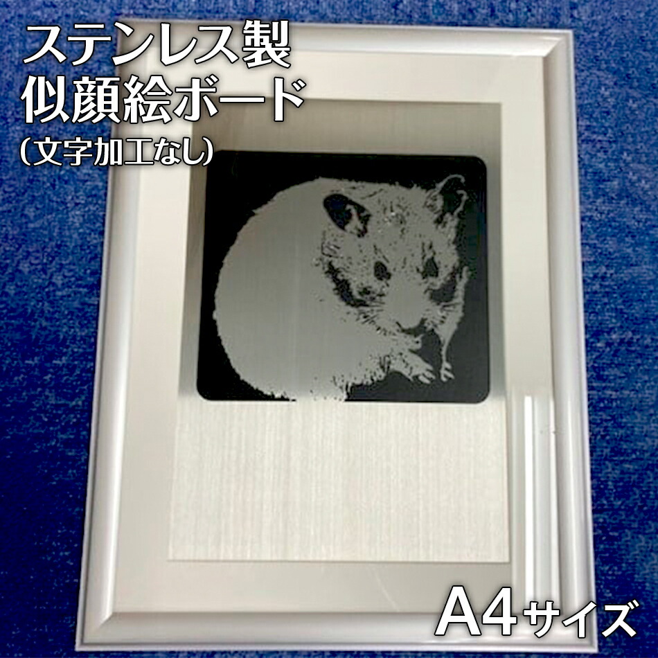 楽天市場】【ふるさと納税】オーダーメイド 似顔絵 水彩画タイプ