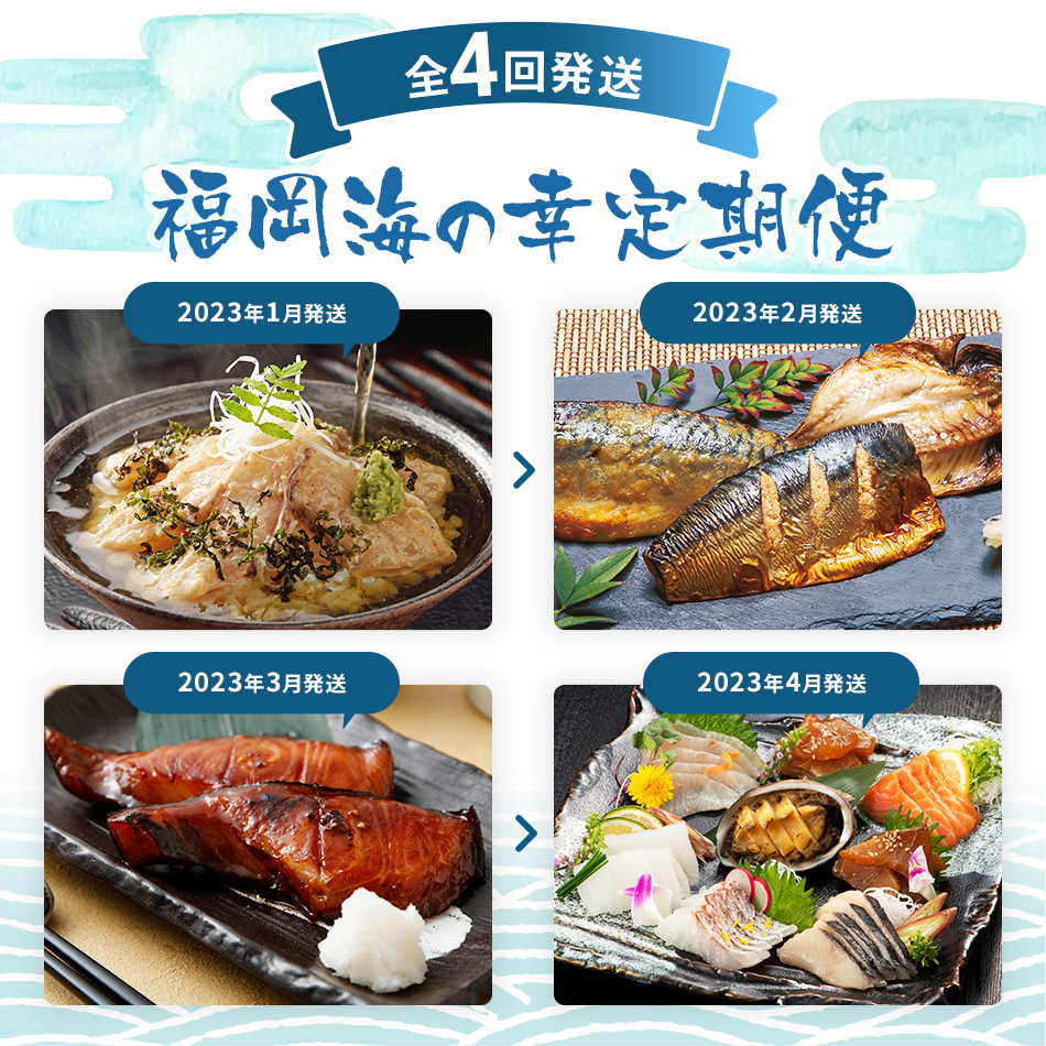 魚介料理図鑑 全6巻-