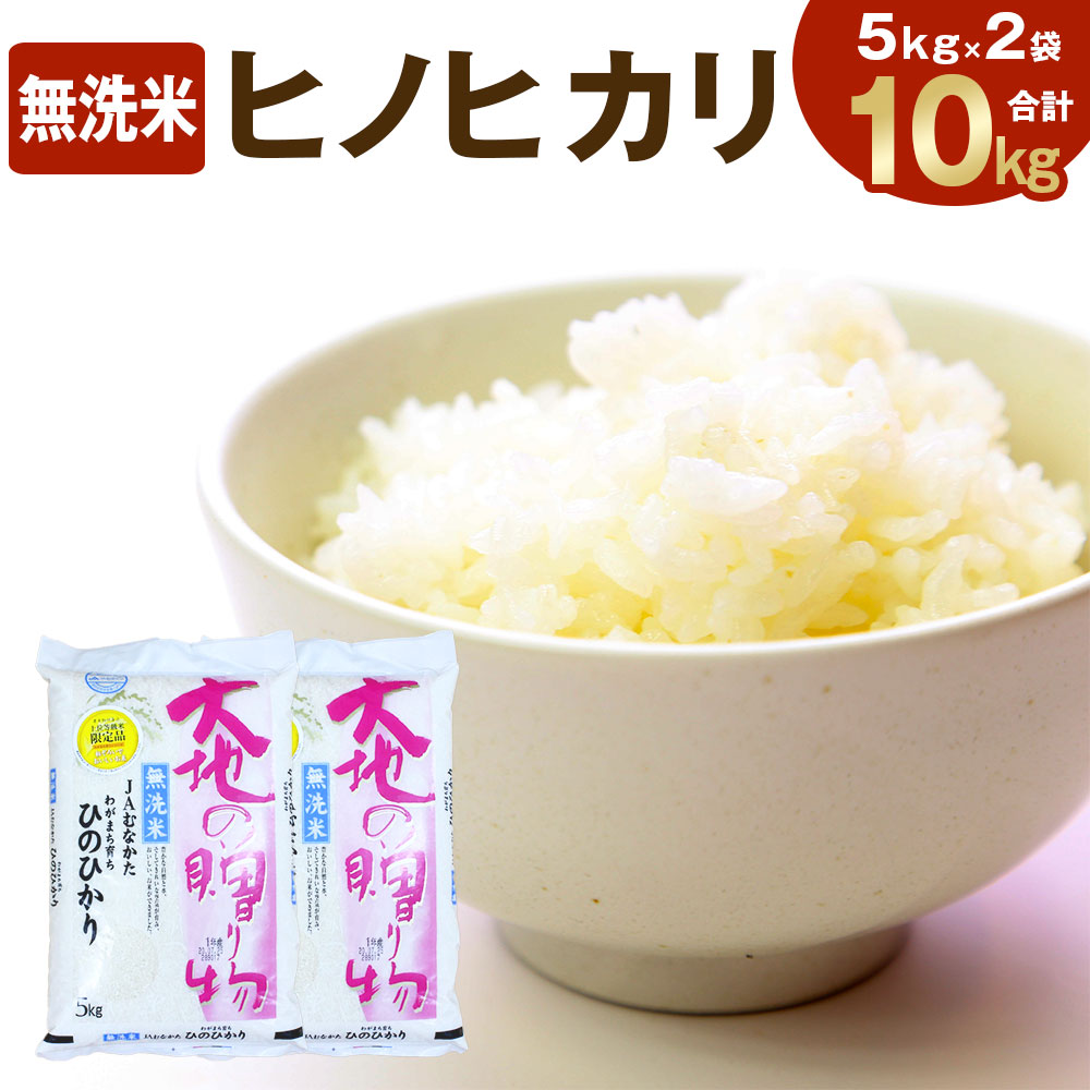 ふるさと納税 上富良野町 大雪山の伏流水で育った特Aランクの高級品種「ゆめぴりか」玄米5kg 全3回