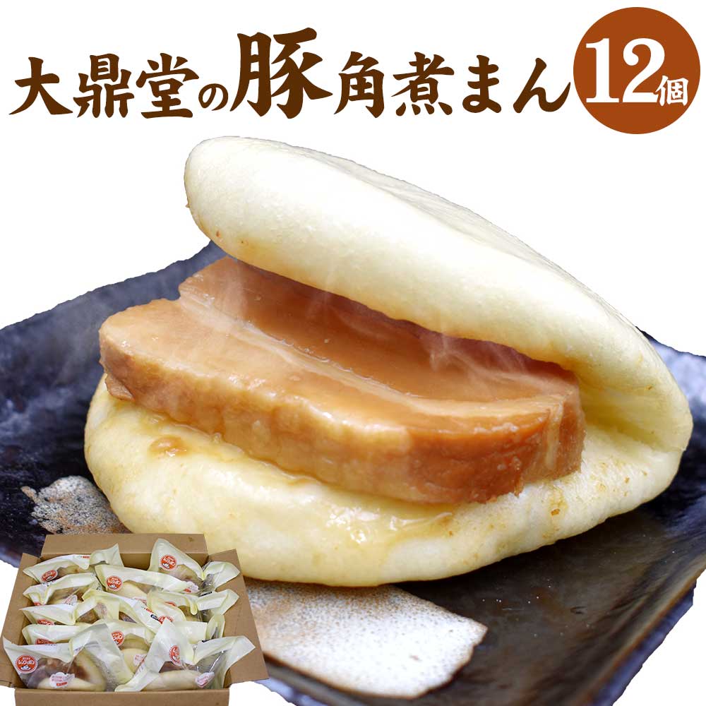 角煮ヤング imgrc0091433411.jpg?fitin=720:720