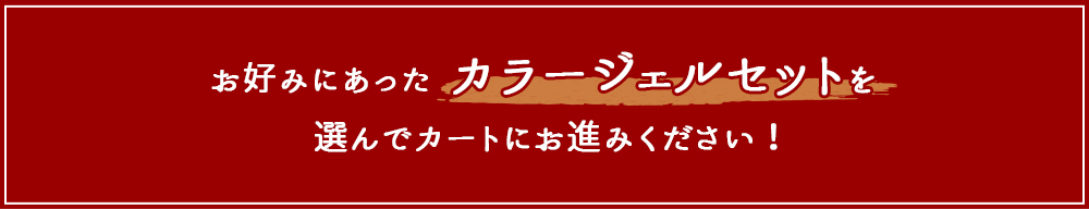 楽天市場 ふるさと納税 ジェルネイルキット 292点 初心者も簡単 自宅で出来る セルフジェルネイル セット 初心者向け 簡単 ネイル ジェルネイル キット ジェル カラージェル セルフネイル ネイルアート ネイル用品 スターターキット ネイルセット Ledライト 送料無料