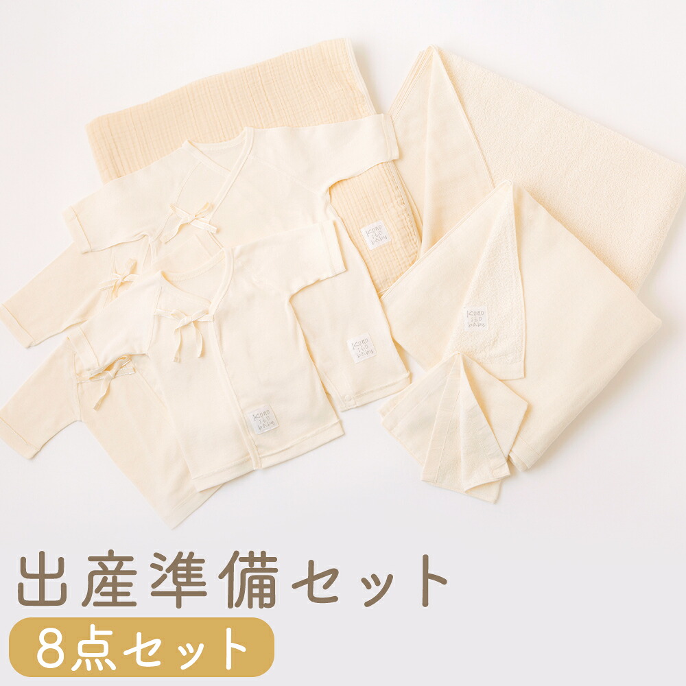 【ふるさと納税】KONOITO 生み出すこと準備すること仕掛ける (短肌付き・二人組肌付き・5層織ガーゼ毛布(もの言う花)・大きめ二階建てバス西洋手ぬぐい・ま真四角バスタオル・ハンドタオル) 8点仕掛ける 吸水性 肌に人懐っこい 綿 生み出すこと祝賀会 一緒になる祝賀会 儀式用 差し上げ物 貨物輸送無料 福岡県 うきは市