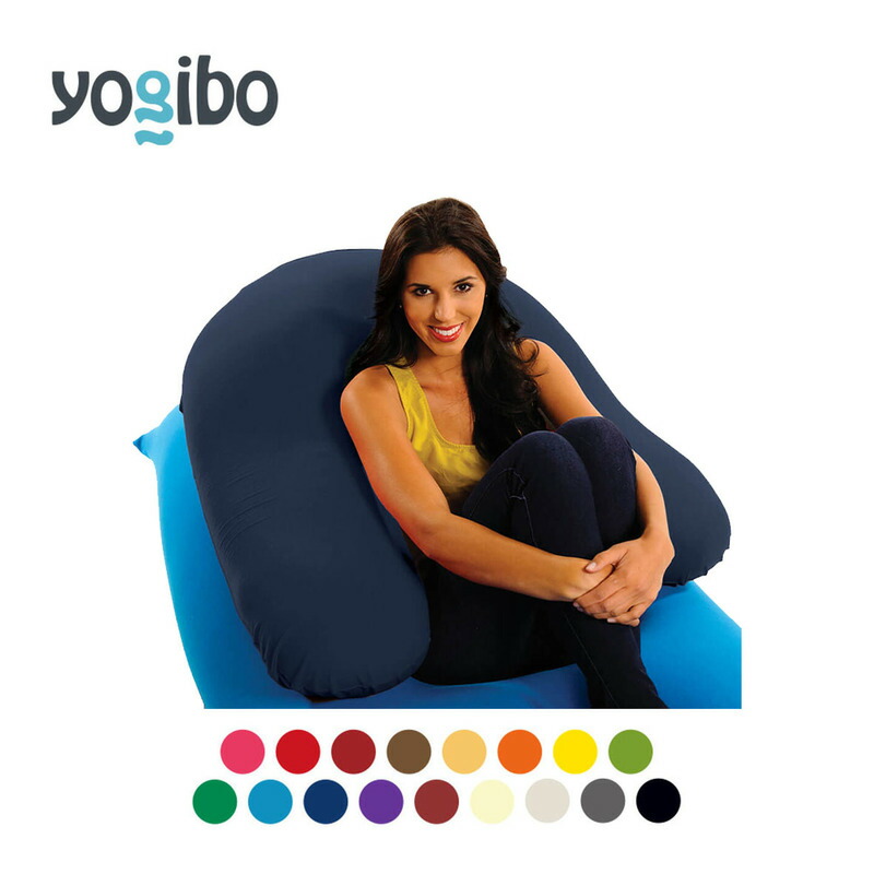 ふるさと納税】ビーズクッション Yogibo Support ヨギボー サポート