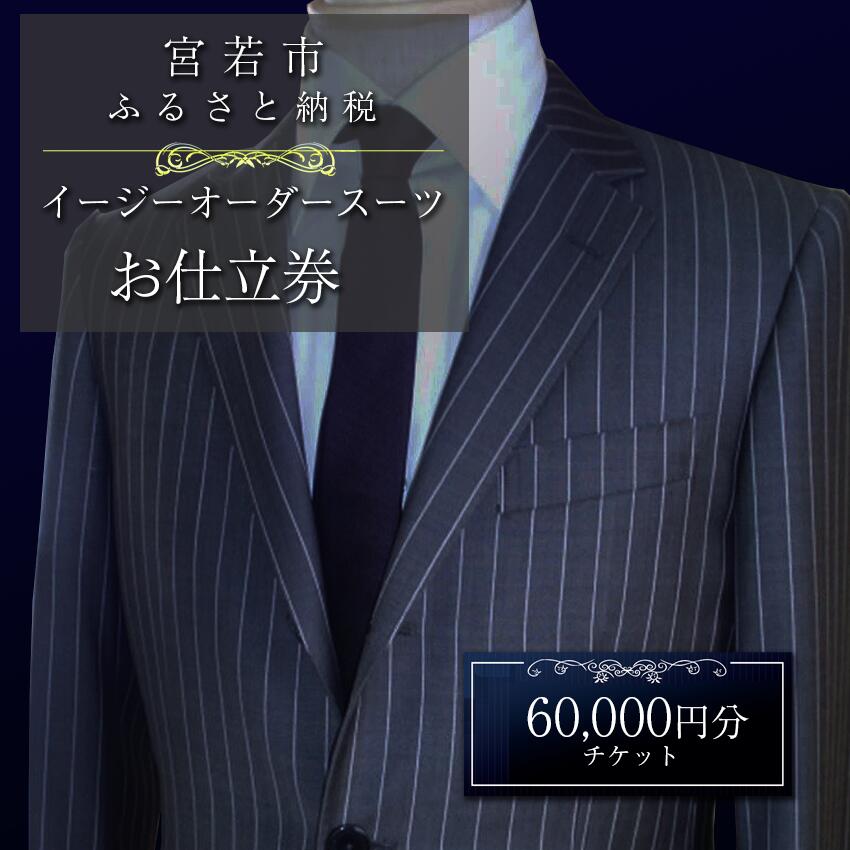 父の日