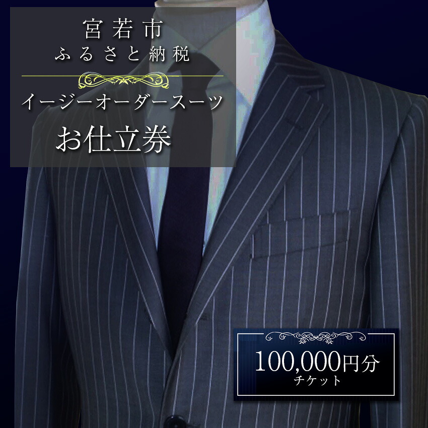 父の日