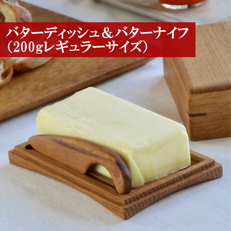 父の日