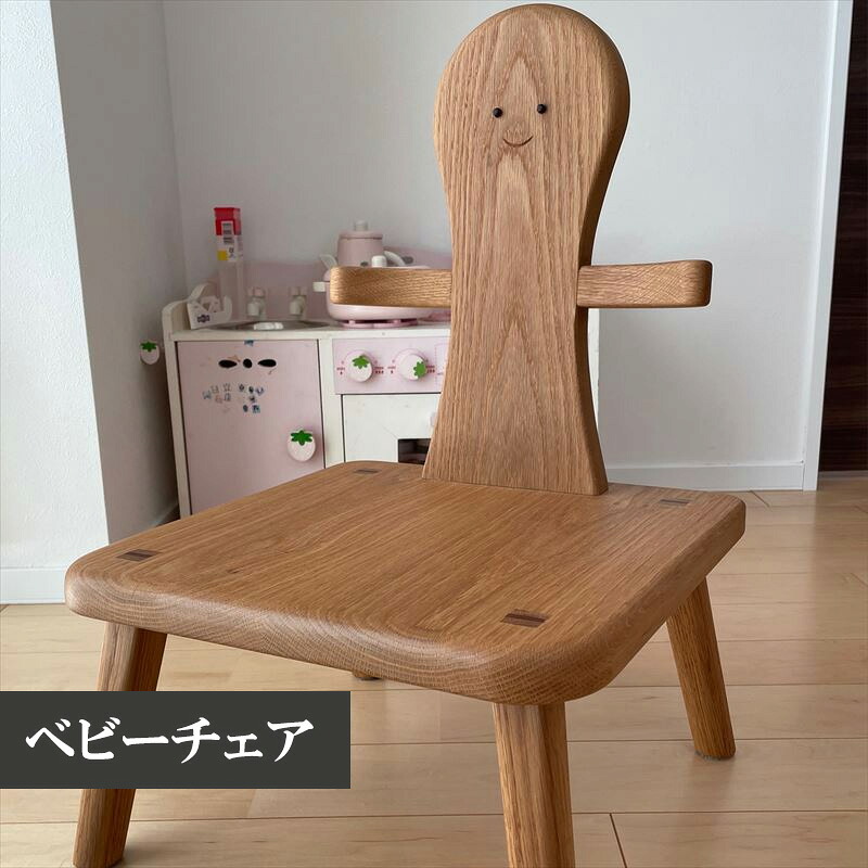 父の日