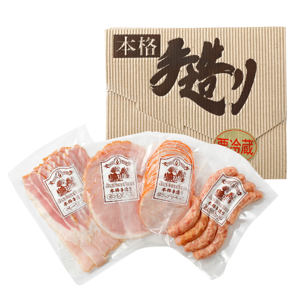 ふるさと納税 こだわり 髀肉 ソーセージ一組 A ボンレスハム76g ベイコン95g あらびきウィンナー7 8細工物 ボロニアソーセージ1g 食肉マニュファクチャー物 冷蔵 詰め合わせ セット 国作 九州産 福岡産 送料無料 Cannes Encheres Com