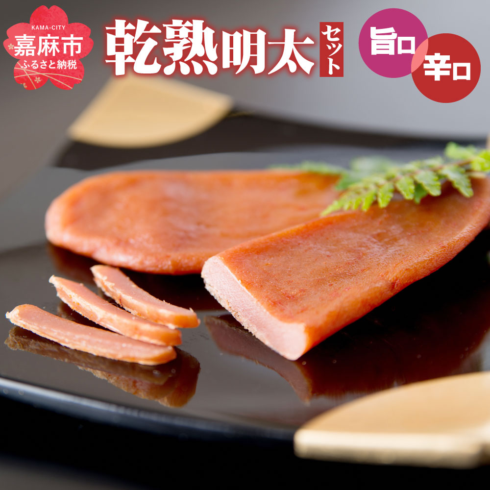 楽天市場】【ふるさと納税】かねふく つぶ明太 約1.5kg 約500g×3パック 明太子 辛子明太子 めんたいこ たらこ タラコ バラコ 明太子ソース  チューブ 調味料 冷凍 送料無料 : 福岡県嘉麻市